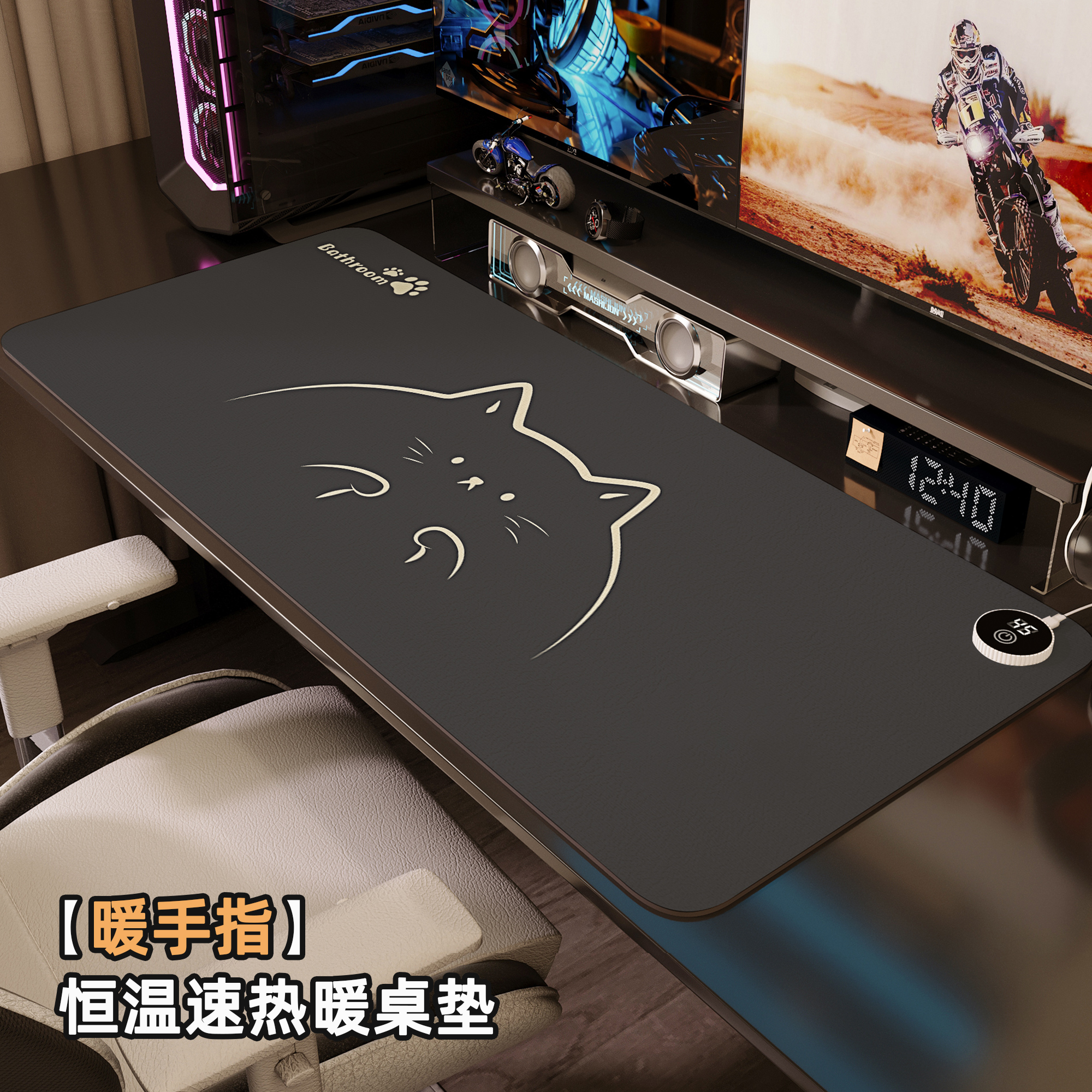 桌面加热垫鼠标垫电脑桌面暖桌垫