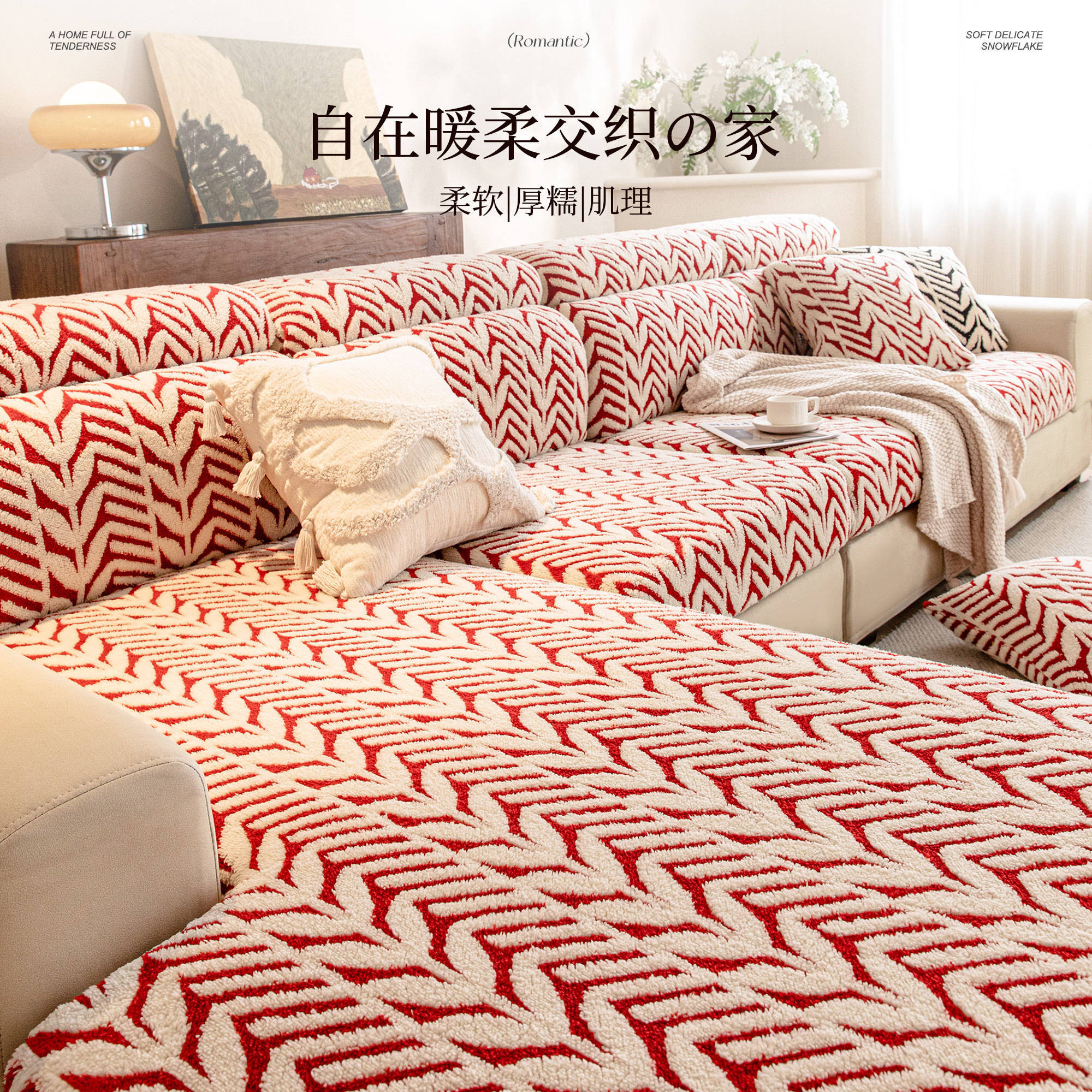 霏彩加厚舒棉绒沙发笠防滑弹力沙发套2026新款秋冬季毛绒坐垫套罩,居家布艺,沙发套,淘宝优惠券,粉丝福利购,淘宝优惠卷