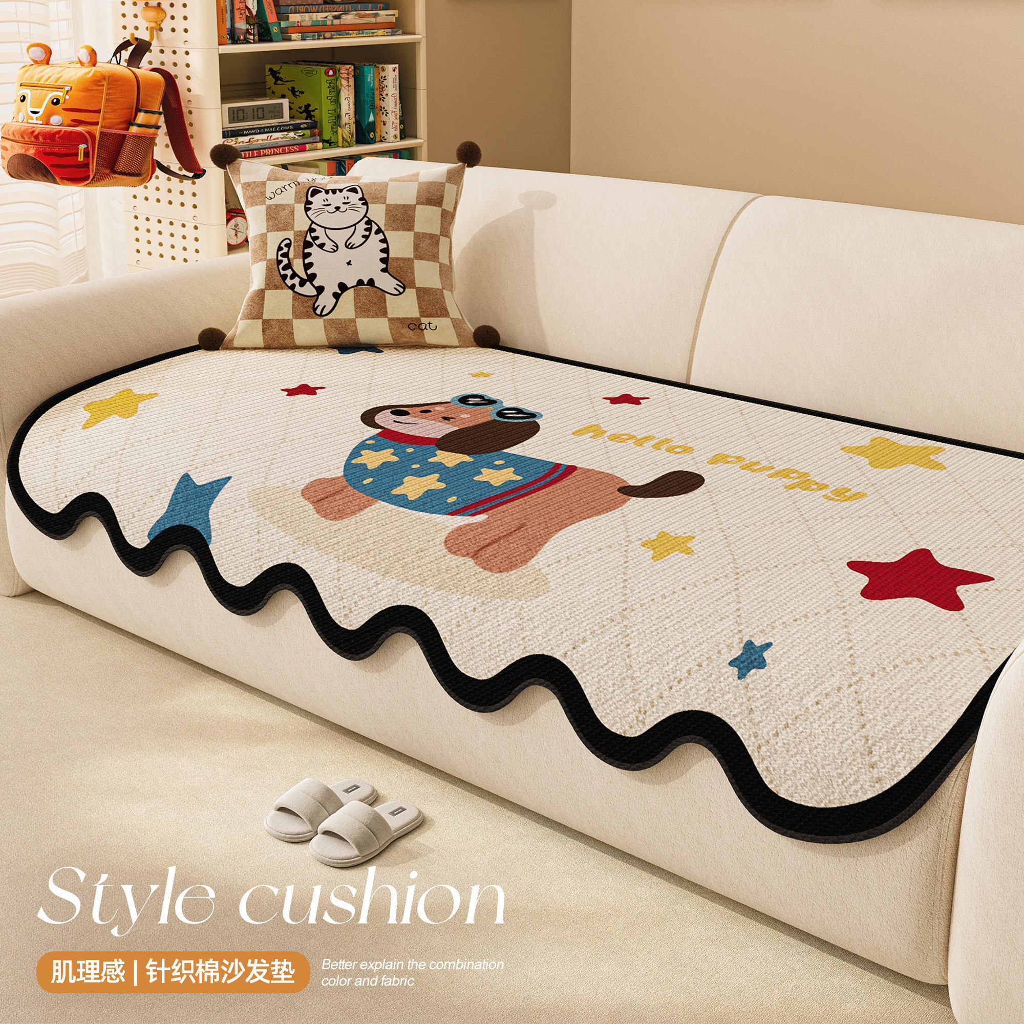 卡通异形沙发垫四季通用2026新款固定防滑直排一片式靠背坐垫盖布