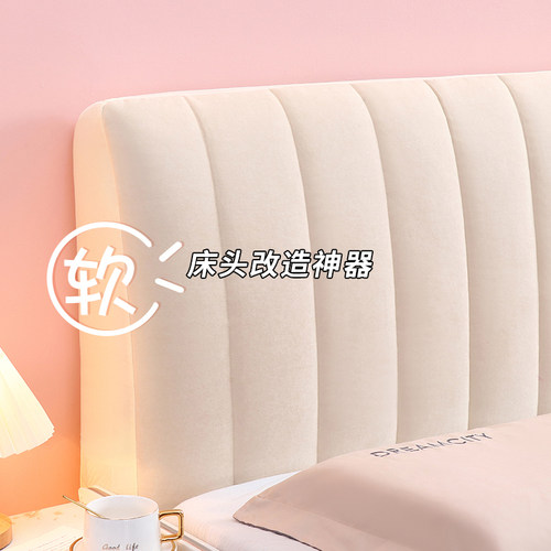 遮丑神器万能通用防尘床头套子