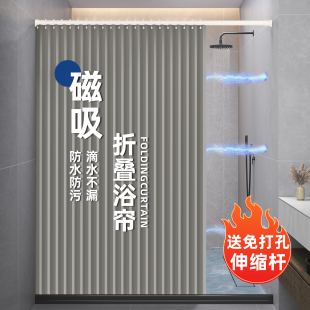 浴室折叠浴帘子免打孔防霉防水高档卫生间隔断洗澡淋浴遮挡挂门帘