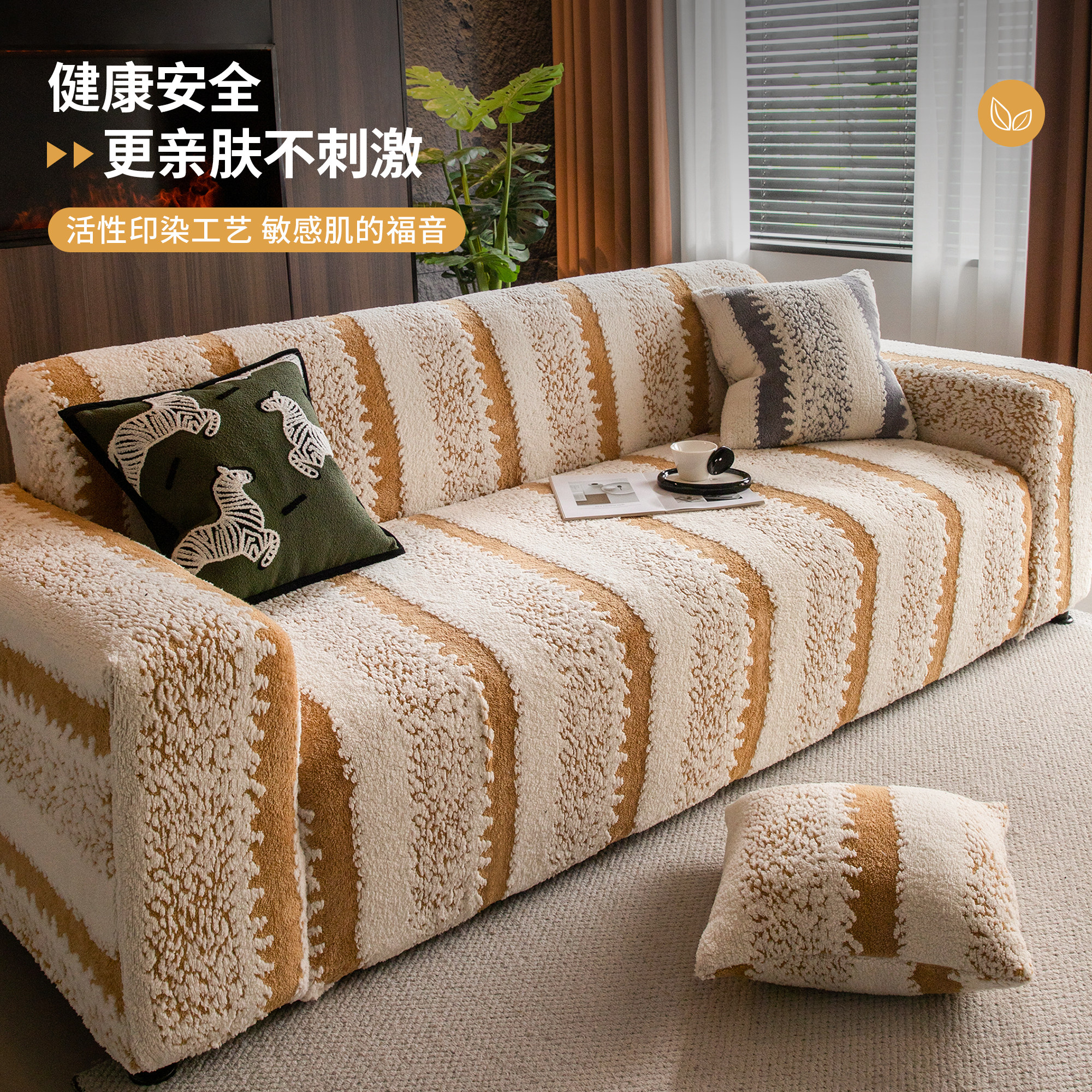 加厚毛绒沙发套罩全包秋冬季2025新款四季通用防猫抓弹力保护套笠