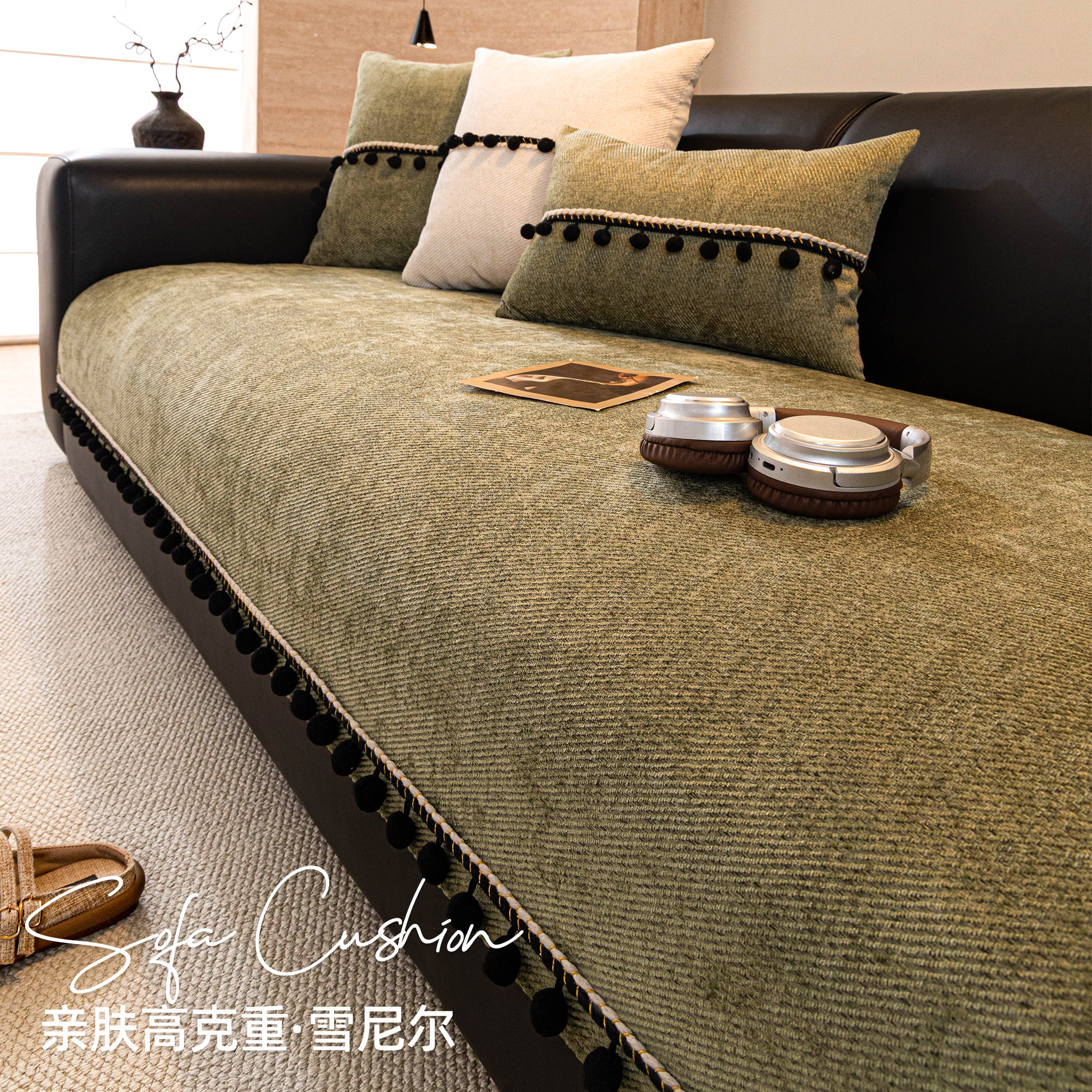 2026新款简约沙发垫四季通用轻奢高级感沙发盖布巾固定防滑坐垫子