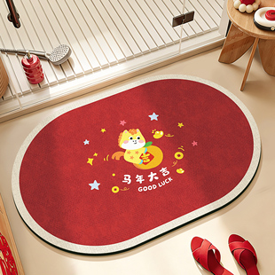 2026新款喜庆浴室地垫卫生间门口吸水垫子新年红色硅藻泥防滑脚垫