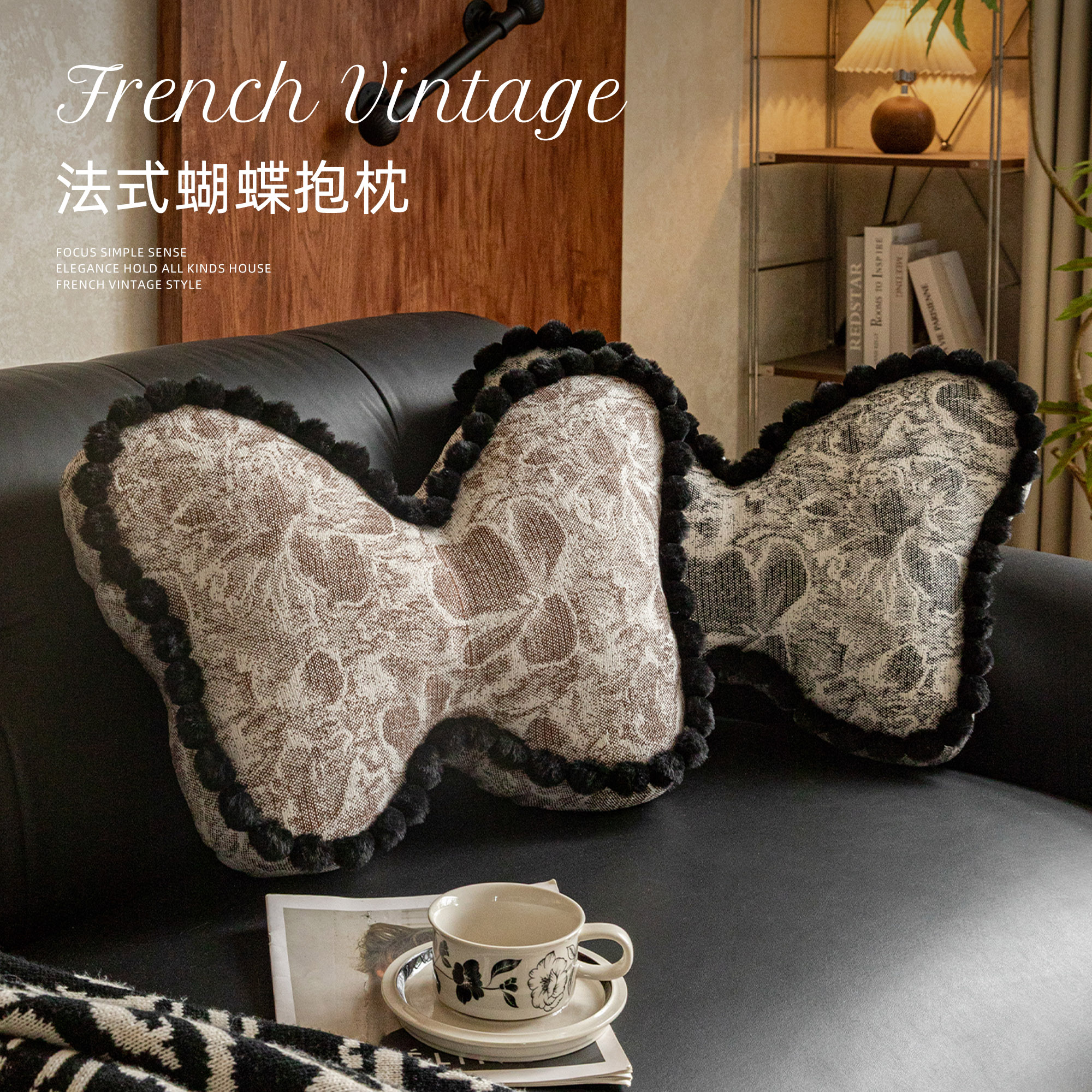 复古中古蝴蝶异形抱枕