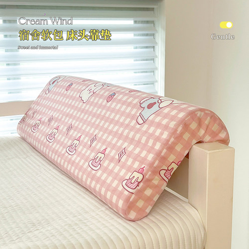 上下铺单人床大学生床上靠背神器