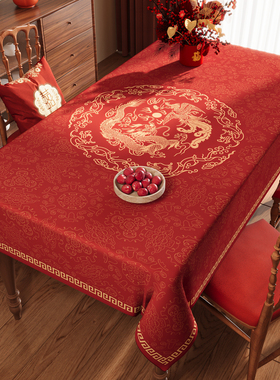 2025新款红色桌布中式高级感防水防油免洗新年喜庆餐桌布茶几盖布
