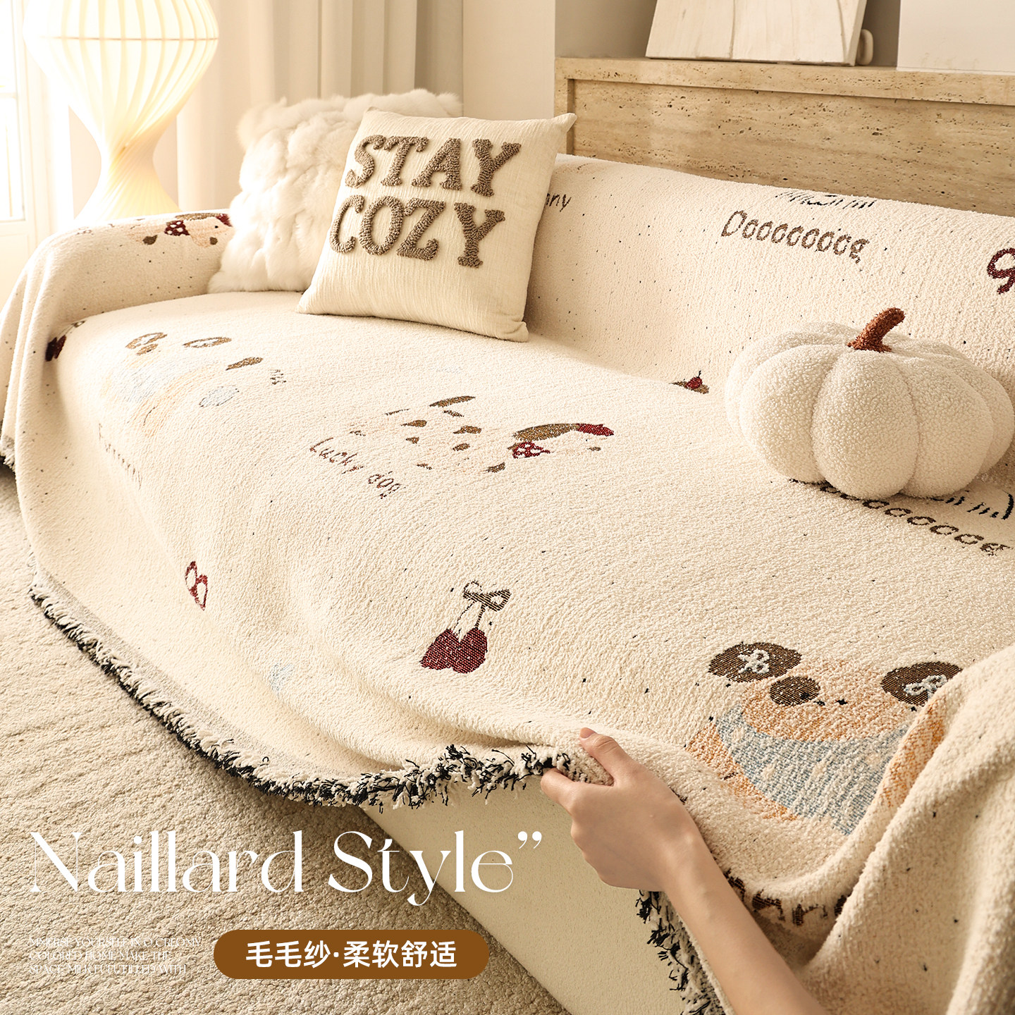 卡通沙发巾一整张全盖四季通用全包沙发套罩沙发毯冬毛绒沙发盖布,居家布艺,沙发套,淘宝优惠券,粉丝福利购,淘宝优惠卷