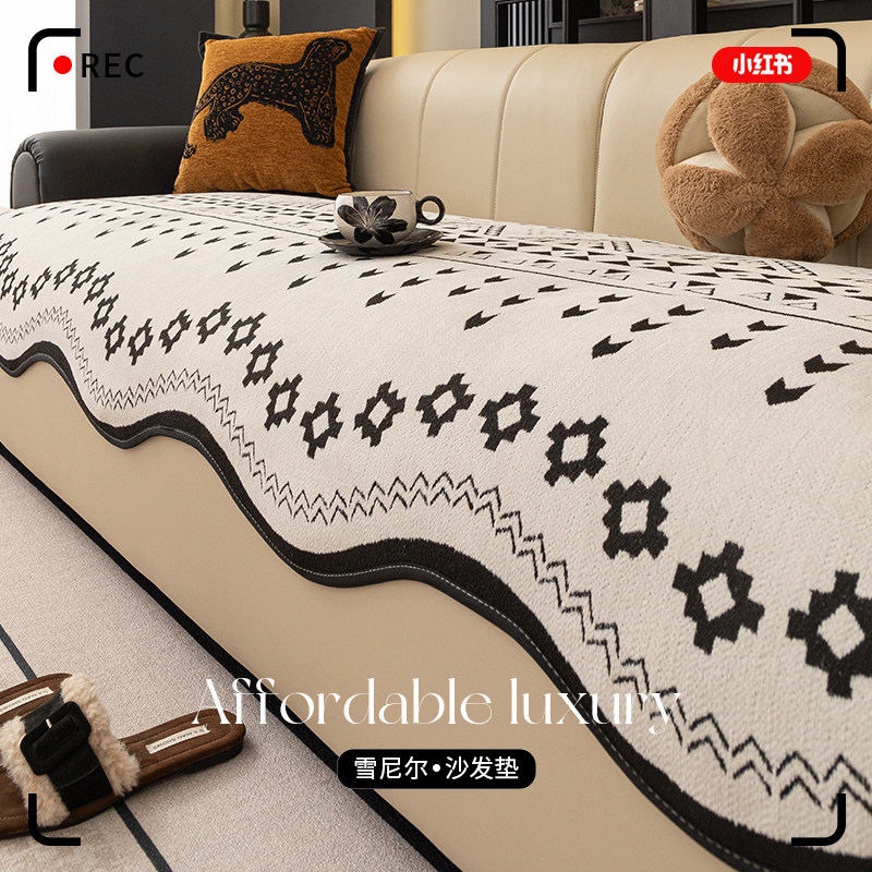 2026新款沙发垫四季通用固定防滑轻奢高级感直排皮沙发盖布坐垫