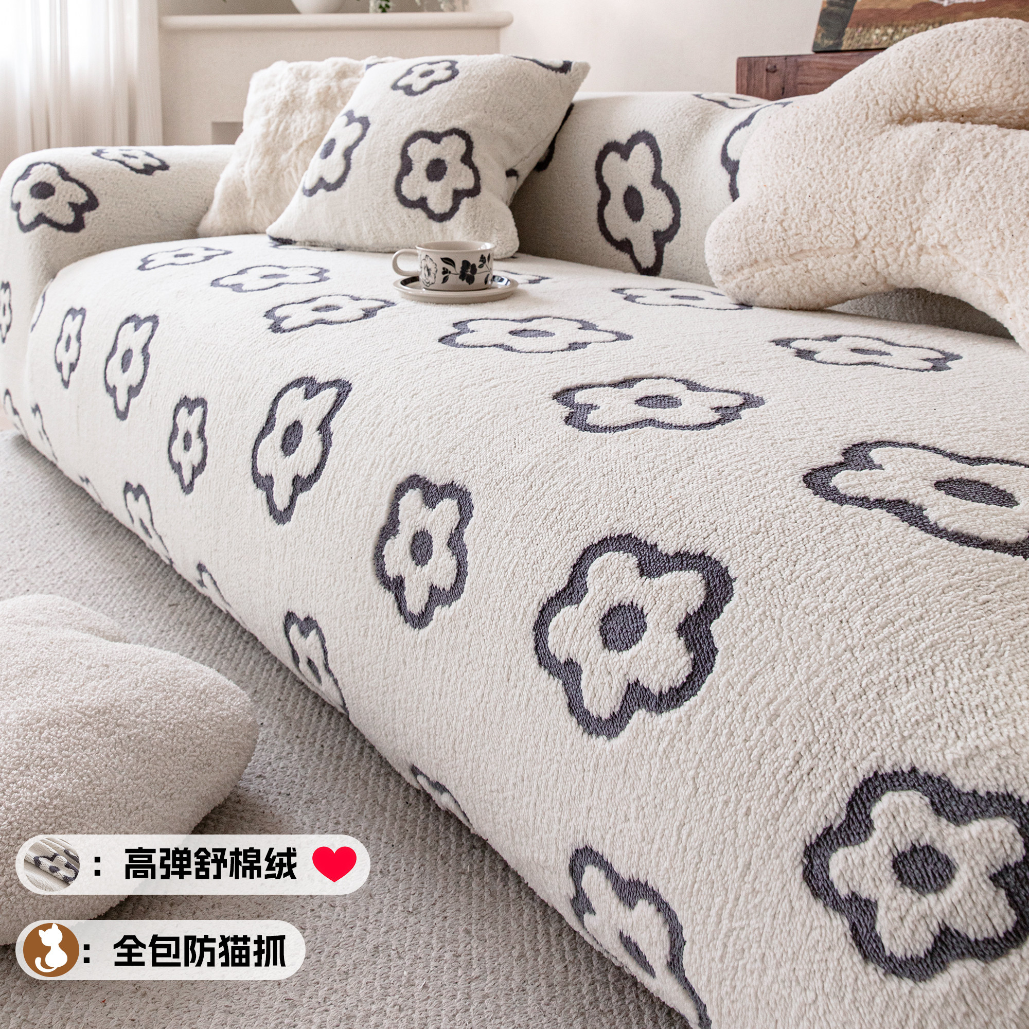 霏彩防猫抓舒棉绒沙发套罩冬季2026新款沙发罩全包万能套加厚保护