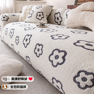 霏彩防猫抓舒棉绒沙发套罩冬季2026新款沙发罩全包万能套加厚保护