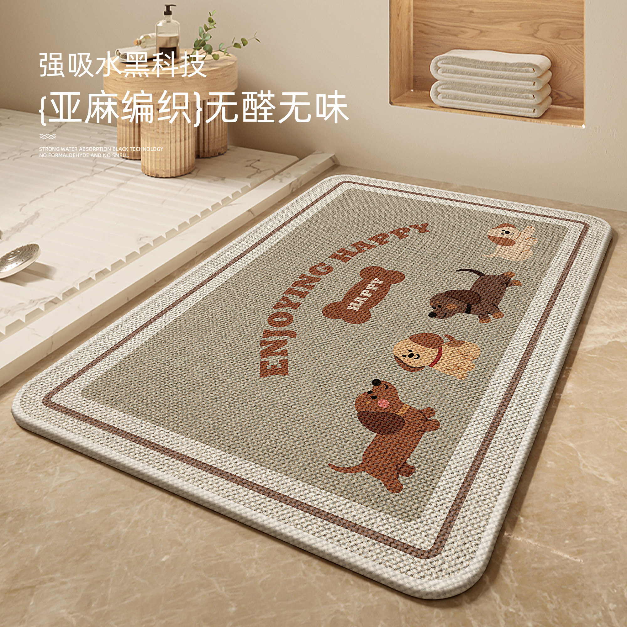 卡通亚麻编织浴室地垫卫生间厕所门口吸水垫防滑脚垫家用卫浴地毯