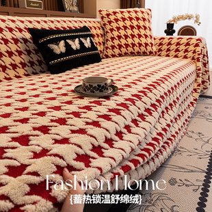 红色喜庆氛围感沙发盖布四季通用新款毛绒防滑坐垫新年沙发盖毯冬