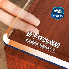 透明桌垫2025新款pvc软玻璃防水防油茶几桌布防烫免洗餐桌塑料垫