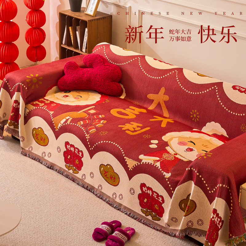 沙发巾一整张全盖防猫抓四季通用