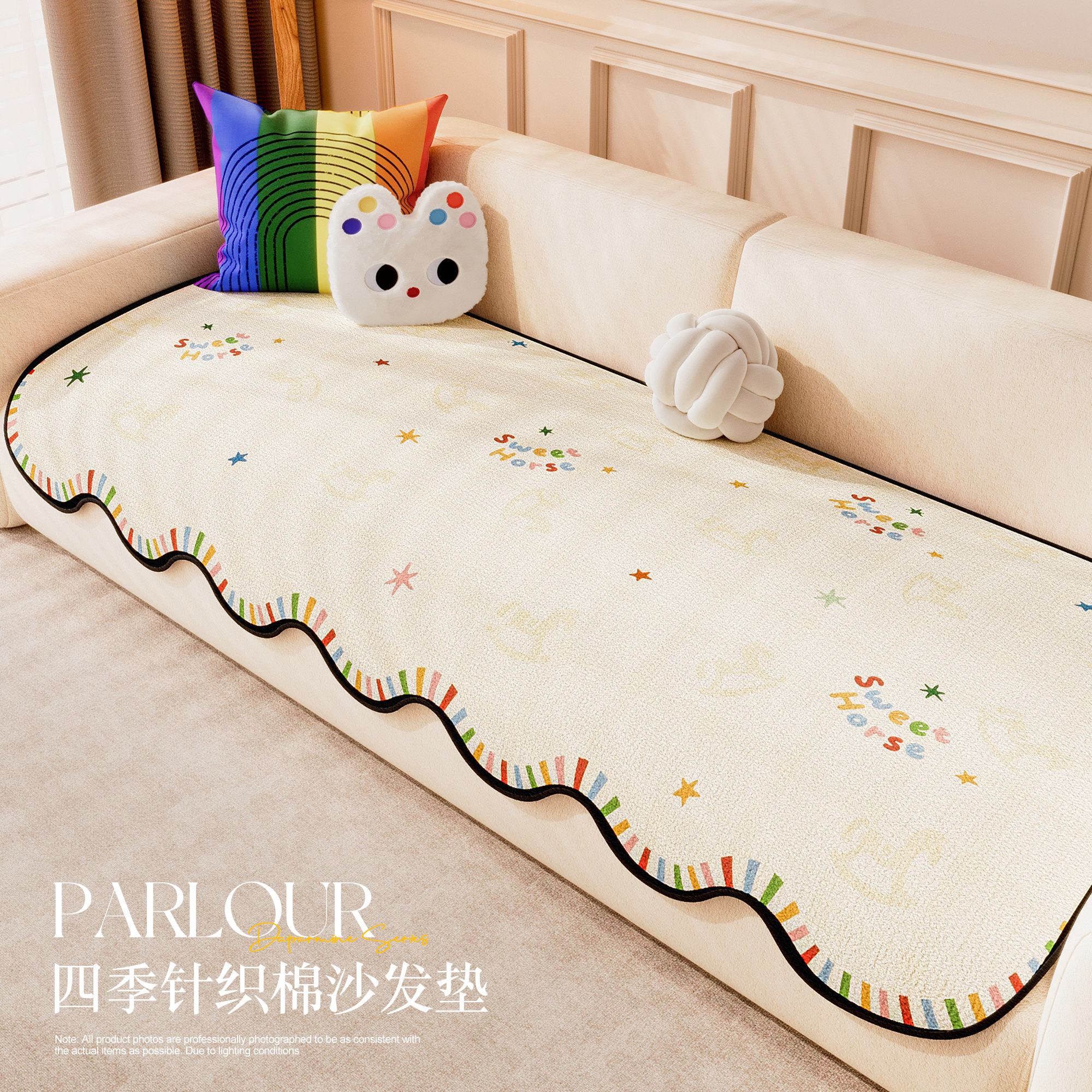 沙发垫四季通用2026新款直排沙发坐垫固定防滑卡通沙发套罩盖布巾