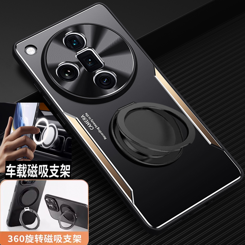 findx7Ultra金属壳360旋转支点壳