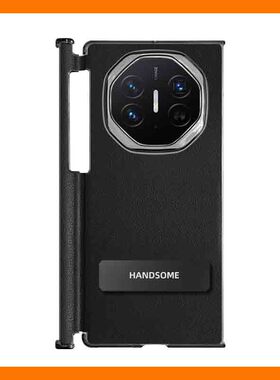 适用华为MateXT手机壳中轴铰链保护新款MateXT非凡大师三折叠屏真皮保护套XT超薄matext限量版奢华高档定制款