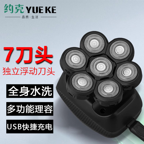 约克剃头刀理发器剃须刀