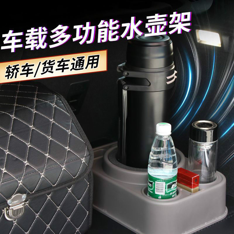 汽货车用车载水壶架保温壶热水瓶暖壶暖瓶后备箱防倒固定支架底座