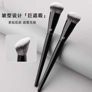 47号小扫把腮红刷上妆腮红膏清透自然化妆刷高光坡面粉底细节刷子