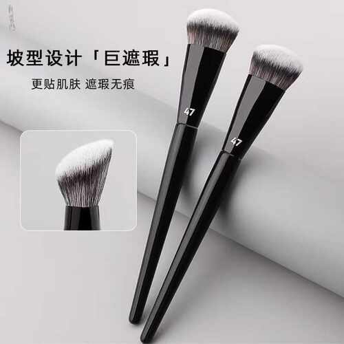 清透自然47号粉底细节刷子