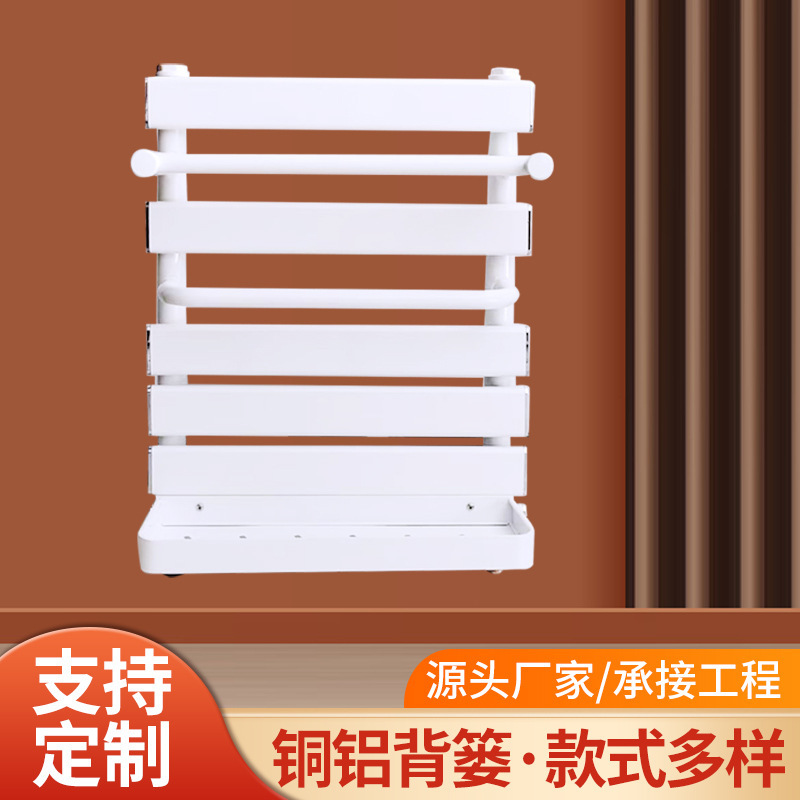 铜铝复合小背篓散热器暖气片浴室毛巾杆置物架壁挂式卫生间