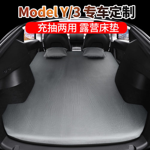 适用于特斯拉床垫modely车载充气床modelx s 3suv后备箱睡垫