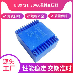 可接受 变压器灌封低频变压器 UI9系列12v24v0v变压器