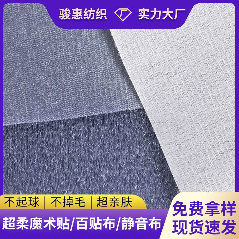 冲孔复合tpu贴合弹力粘扣ok布家纺护具护腰用品潜水面料