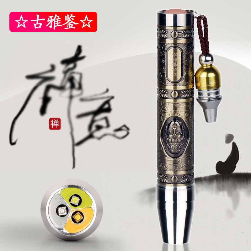 三光源照玉石手电筒鉴定蜜蜡文玩珠宝看翡翠原石验钞灯充电式