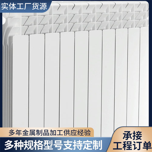 压铸铝暖气片家用散热器集中供暖铝合金散热器立柱式压铸铝暖气片