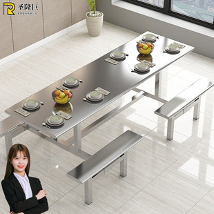 不锈钢快餐桌饭店学校餐厅员工食堂6人8人位玻璃钢连体餐桌椅组合