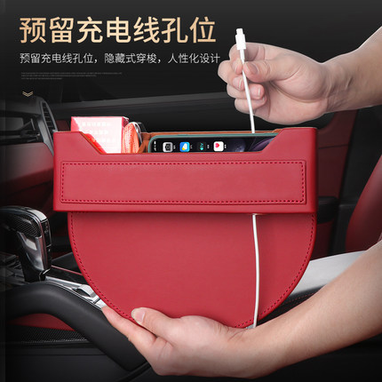 适用于保时捷Macan卡宴Panamera718汽车收纳盒座椅缝隙夹缝储物盒