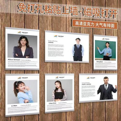 实木相框教师简介海报框A4证书框