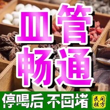 银杏叶片茶管血清道夫通疏络降草本三养生茶高中老年人喝的茶叶包