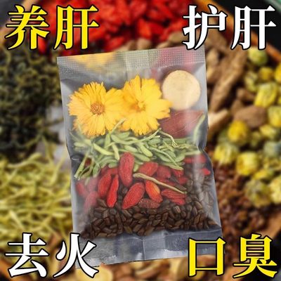 菊花枸杞决明子金银花花茶蒲公英