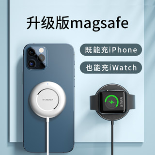 WENERGY磁吸magsafe无线充电器手表耳机手机三合一可适用于苹果15iPhone14/13手机apple watch无线充电