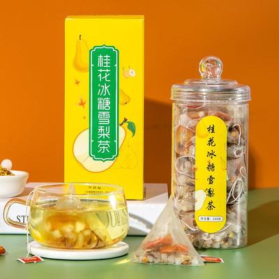 金桔冰糖雪梨茶鲜果水果茶桂花茶凤梨茶包果干冬天冲饮品润嗓子茶