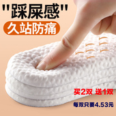 踩屎感运动鞋 透气软底舒适减震加厚增高篮球 女款 垫 吸汗男士