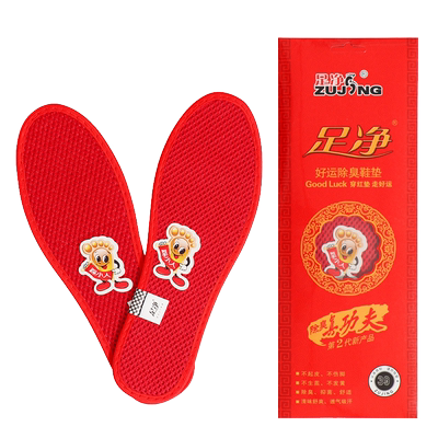 本命年鞋垫足净吸汗除臭