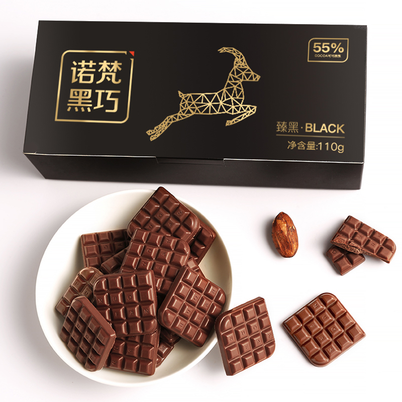 诺梵单盒装每日纯黑巧克力礼盒装送女友可可脂散装纯脂休闲烘焙