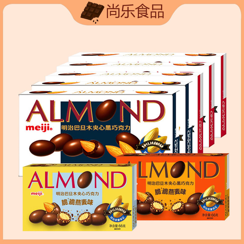 meiji明治巴旦木夹心果仁黑巧克力80g盒装特惠装年货食品零食礼包