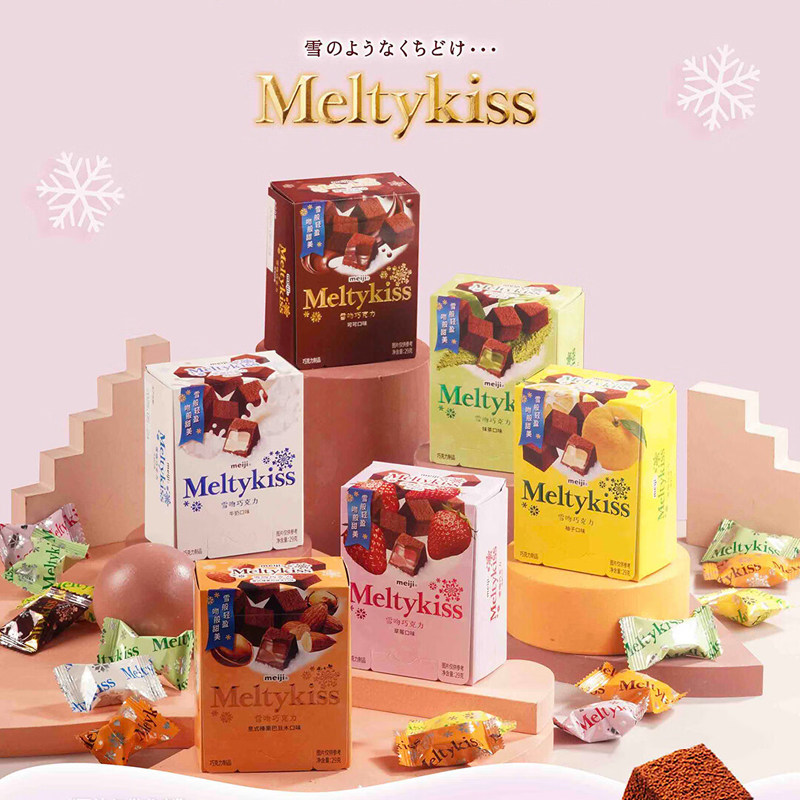 meiji明治雪吻巧克力29g*6盒装夹心巧克力糖果零食礼包结婚喜糖果