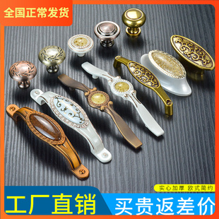 欧式 柜拉手欧洲金宫廷古铜色小拉手圆形把手单孔 抽屉橱柜门酒柜鞋