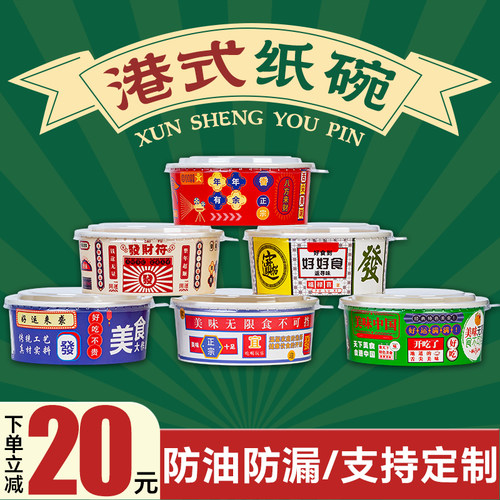【上新价】一次性牛皮纸碗打包盒