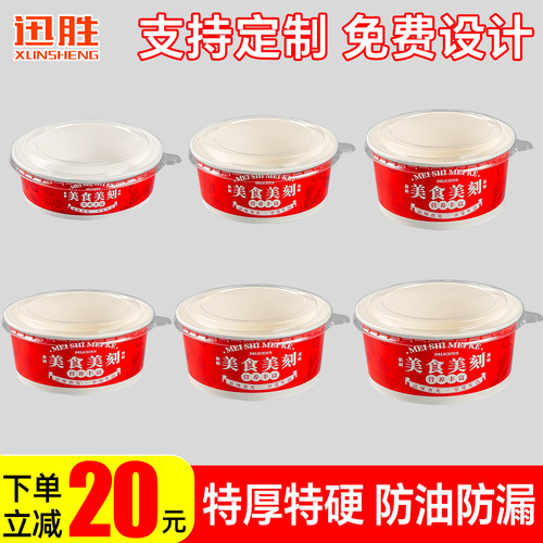 一次性牛皮纸轻食沙拉碗打包盒