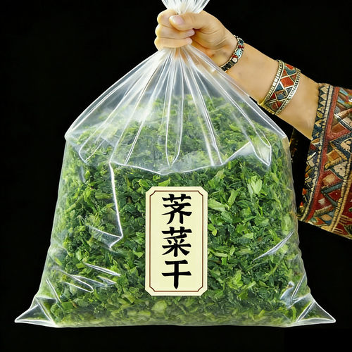 2斤野生荠菜干免洗免切馅料