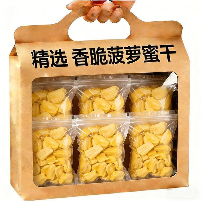 【即食水果干】菠萝蜜干250g袋装即食香甜水果脆片精选新鲜菠萝蜜