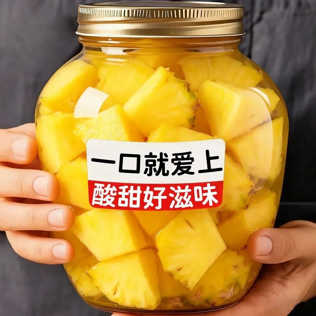 菠萝罐头休闲零食菠萝罐头